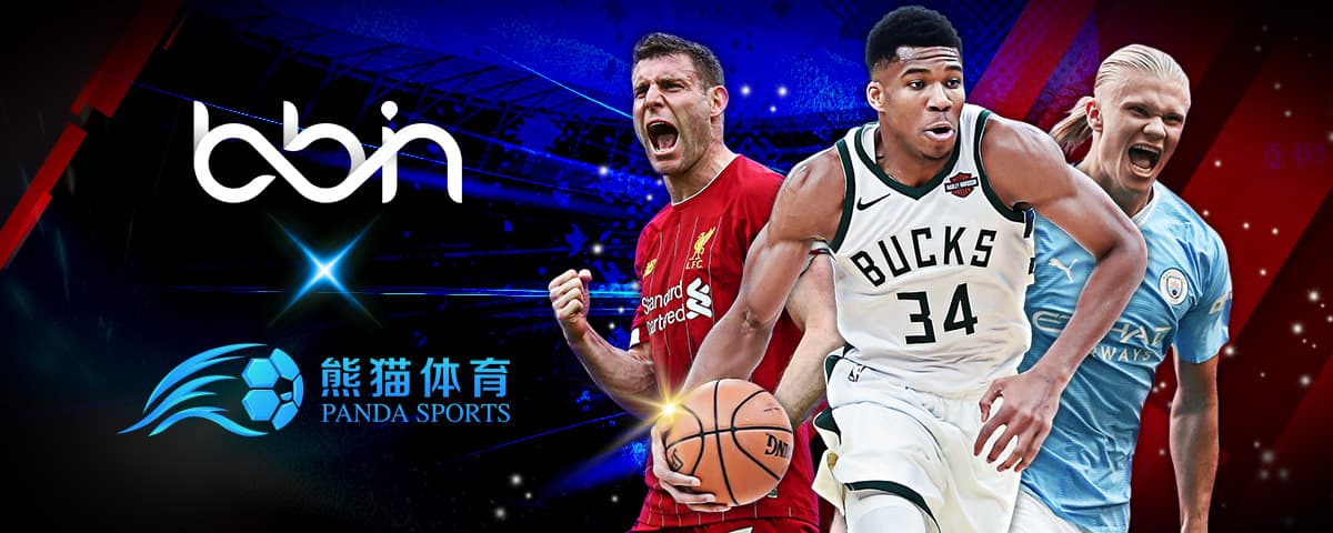 国际米兰则